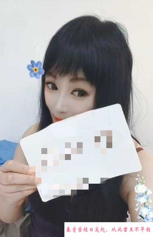 杭州毒龙女王 第2张