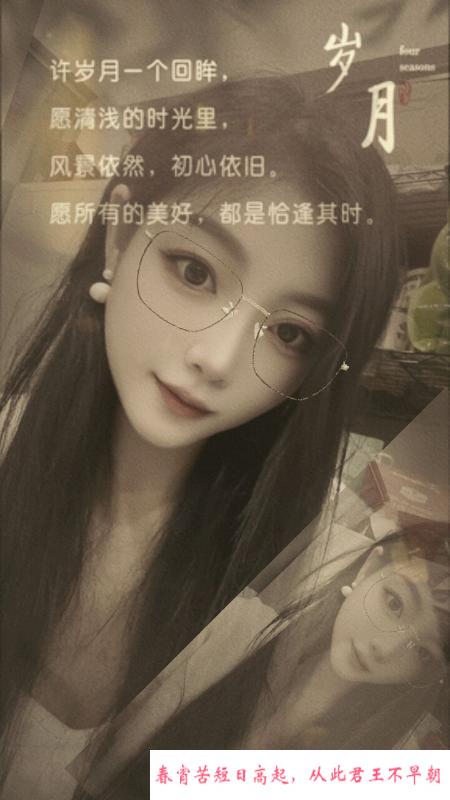 厦门思明小姐姐 第1张