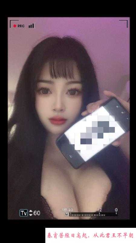 巨乳波霸 第2张