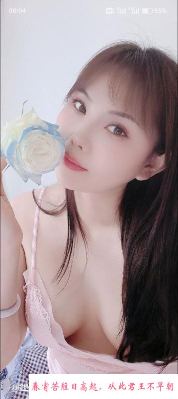 沈阳铁西服务系少妇 第1张