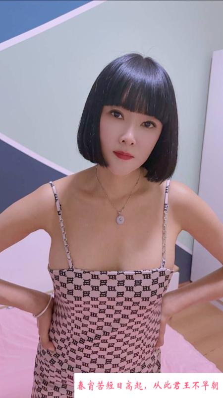 成华短发少妇轩轩姐 第1张