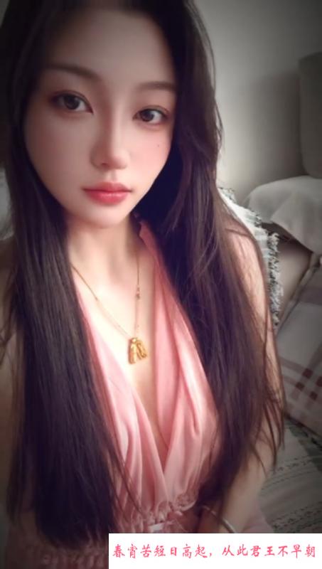 中潭路媚儿 第1张