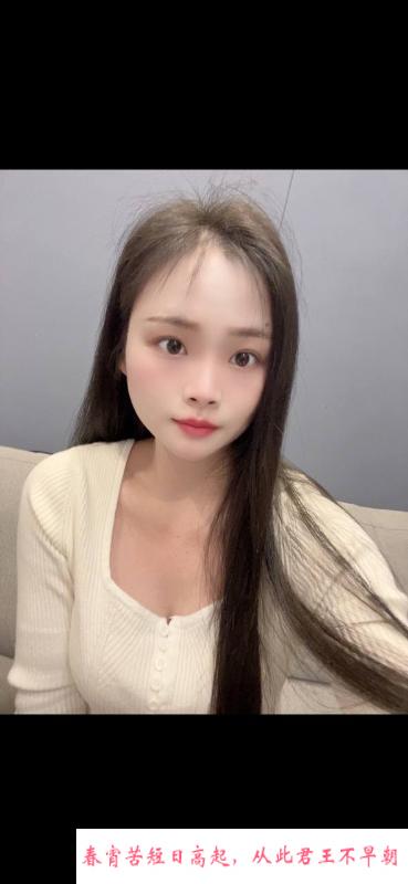 滨江天然女友感罄罄 第3张