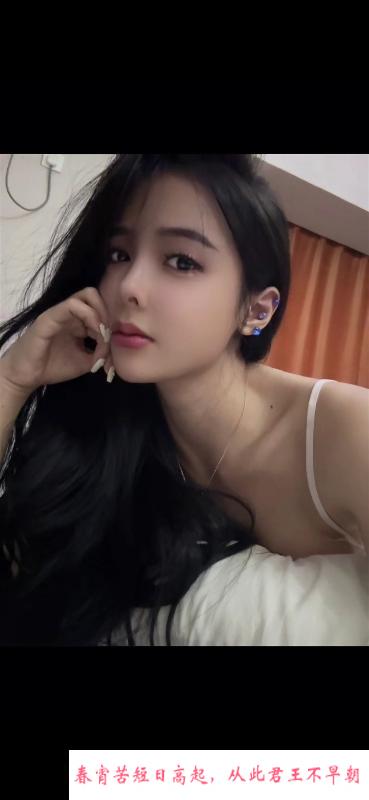 夜场妹瑶瑶公主 第3张