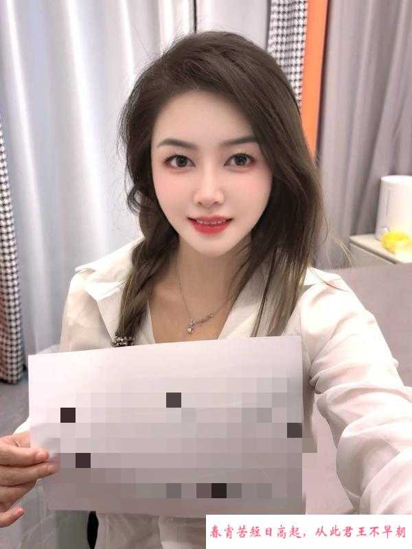 美乳美骚妇苏小瑶 第4张