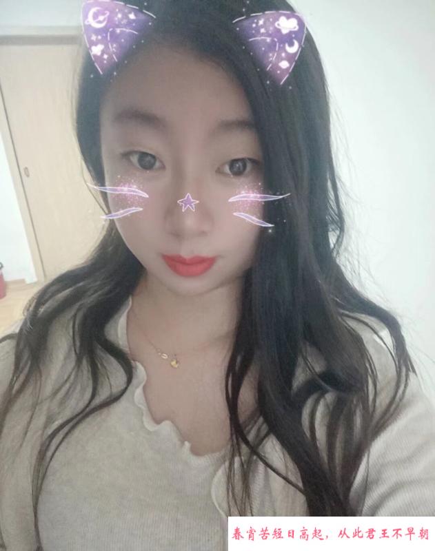 骚气小妖 第1张