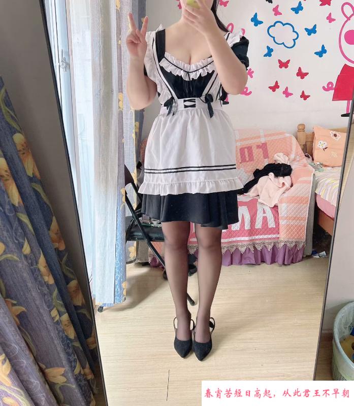 骚气小妖 第3张