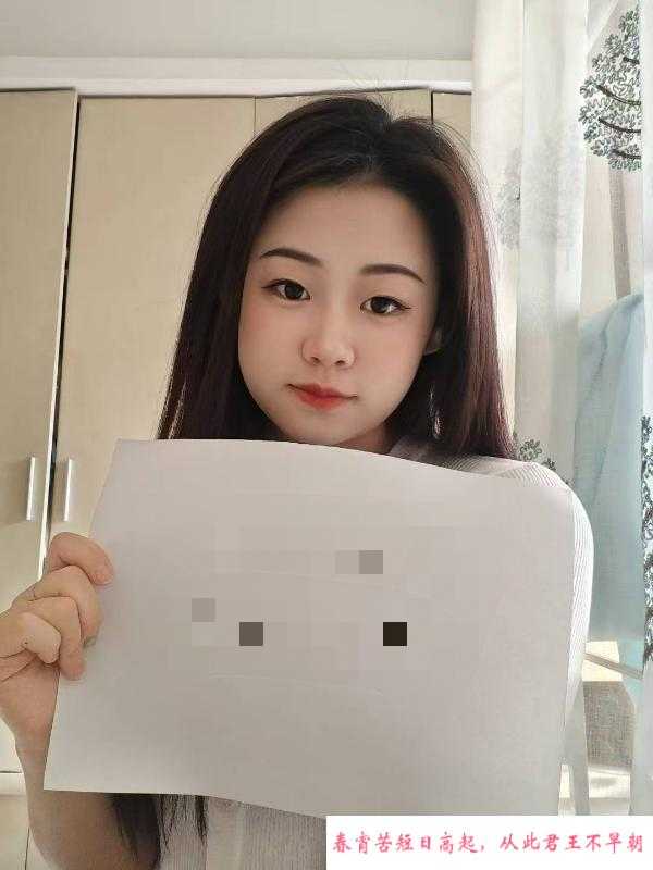 一线天七七老师 第1张
