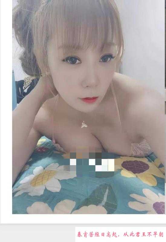 三通少妇 第1张