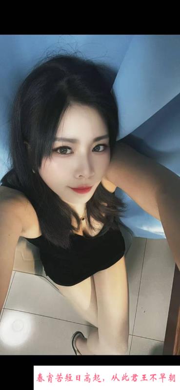 南京秦岭路大胸熟女 第1张
