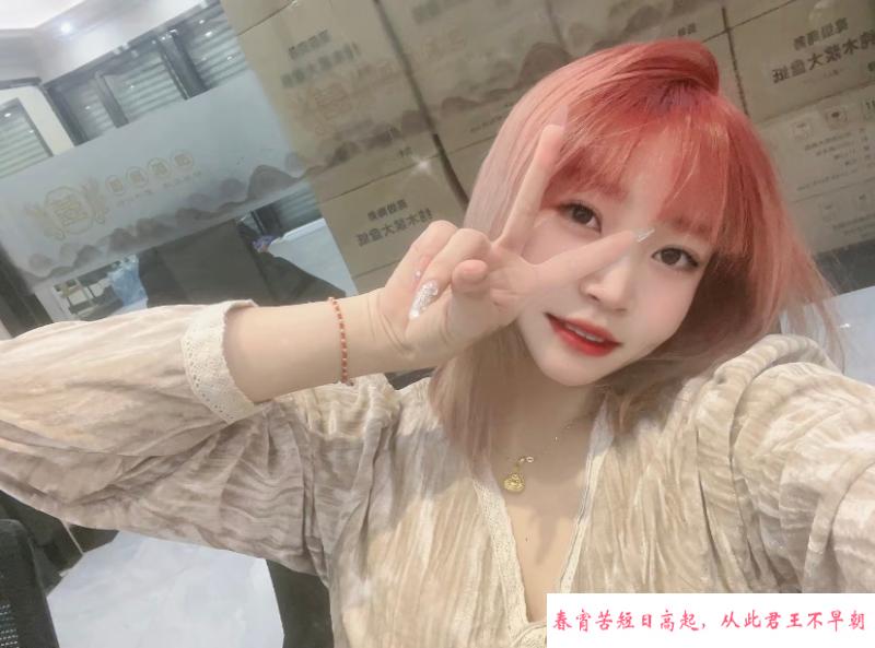 二刷河东御姐萱儿 第1张