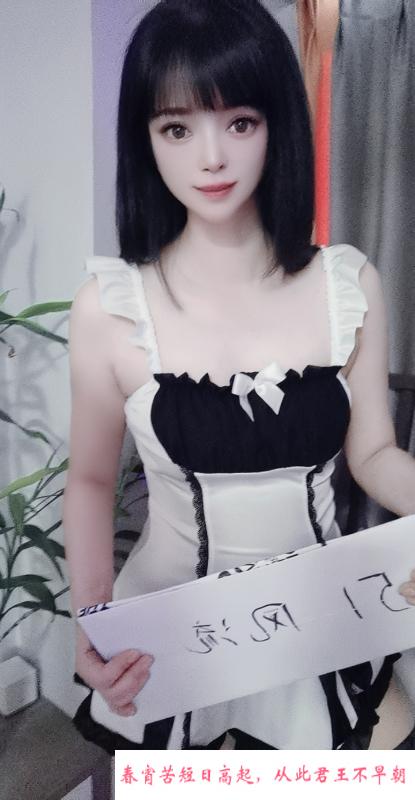 武侯区骚妹依然 第1张