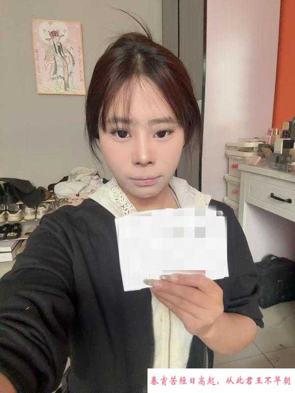 年轻小妹 第1张