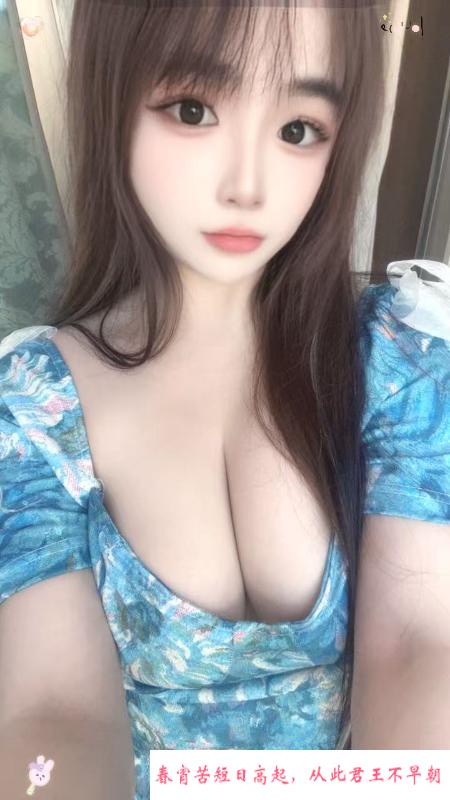 大奶制服妍妍 第1张