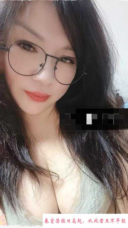 可角色扮演的便宜少妇 第2张