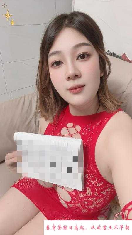 拱墅大胸骚女美娜 第1张