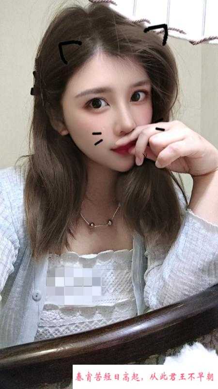马群香香美女 第4张