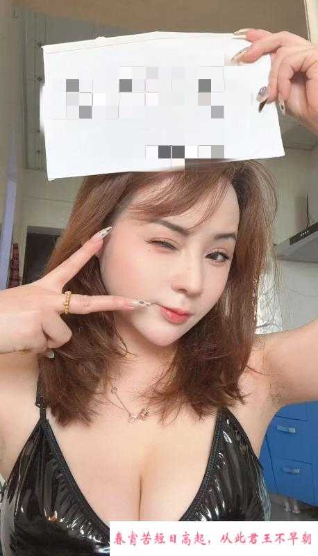 酷飒大奶奶妹 第3张