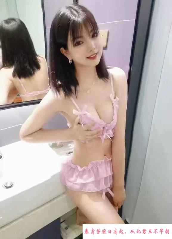 女友系美依依 第1张