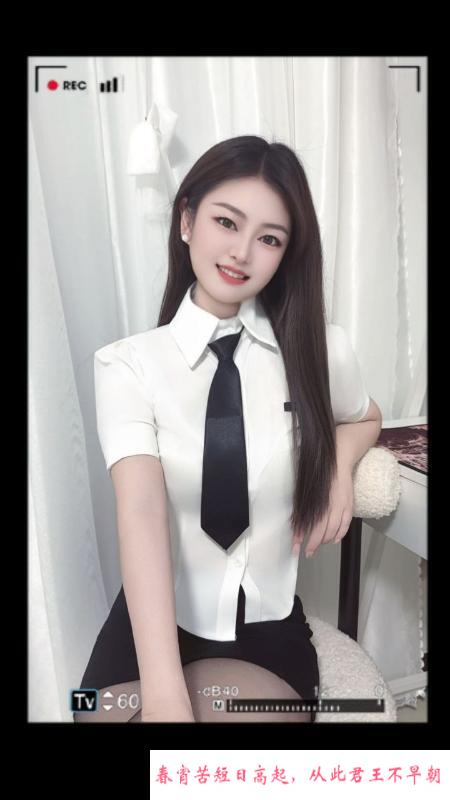 雨花OL秘书制服恋恋 第2张