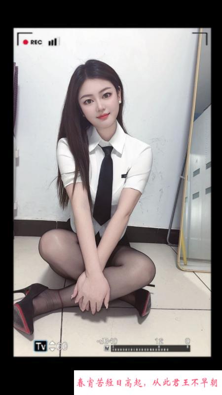 雨花OL秘书制服恋恋 第3张