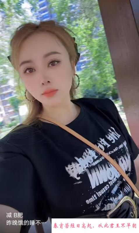 毒龙超爽的少妇 第1张