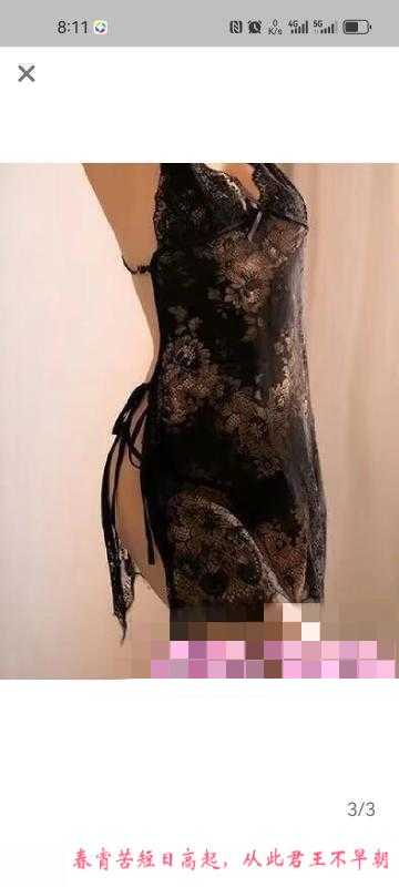 性感肥B熟女老师 第3张