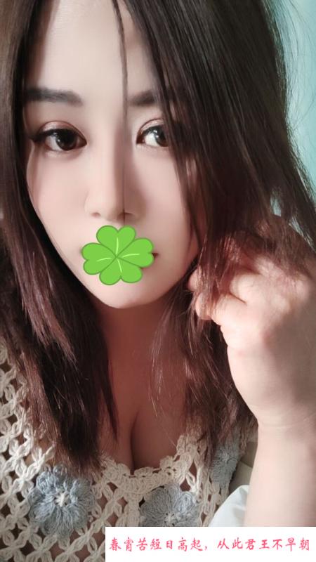 服务系小姐姐 第2张