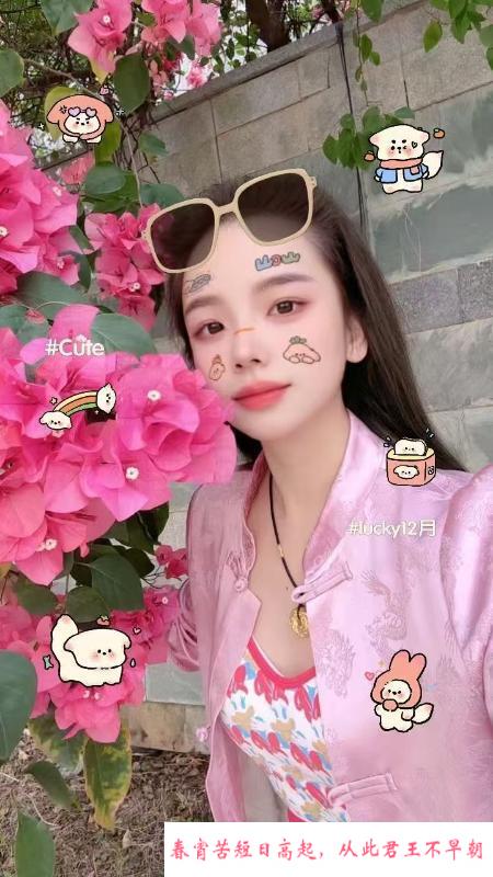 惠城小骚妇可可 第2张