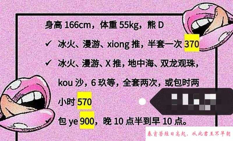 郑州性价比 第4张