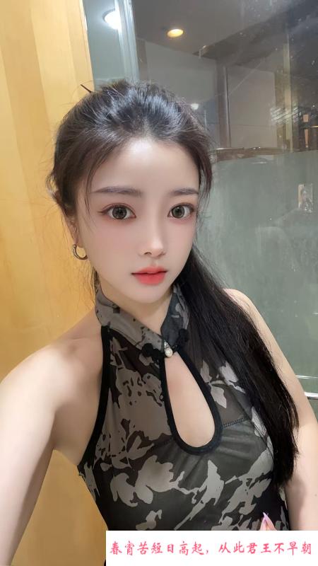 福田性感柒柒 第1张