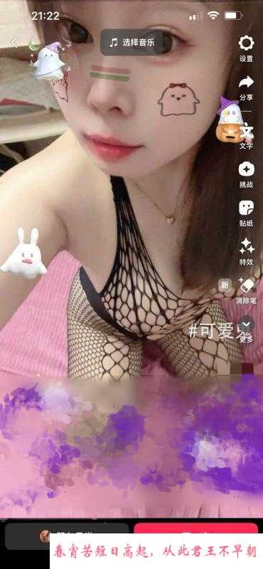 雨花莲湖小姐姐 第1张