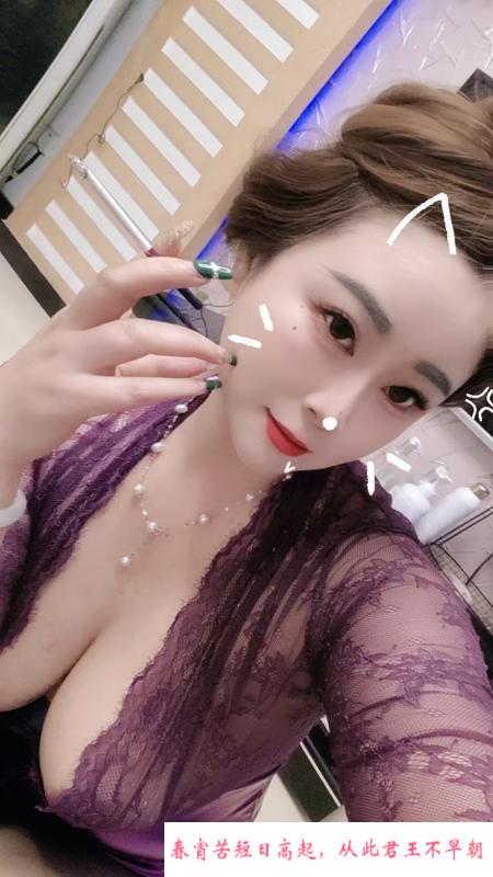瑶海琪琪 第3张