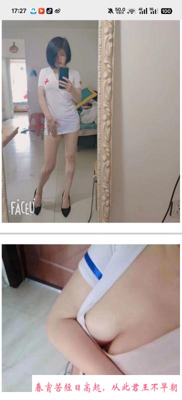 沈阳铁西楼凤 第1张