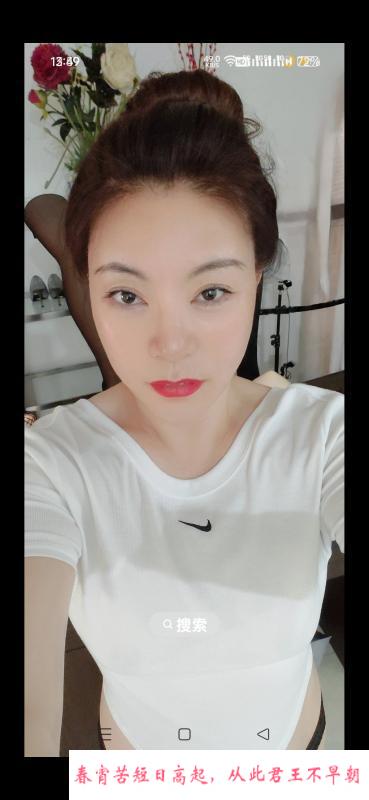 小少妇 第1张