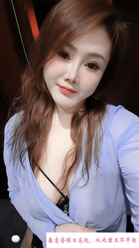 河西巨乳少妇小米 第1张