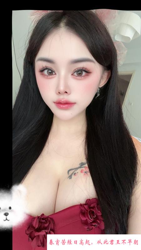 巨乳少女 第1张