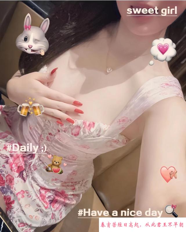 市北区肤白小少妇 第1张