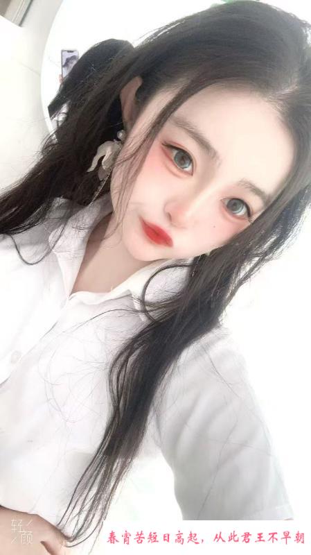 长宁风骚服务系女友 第1张