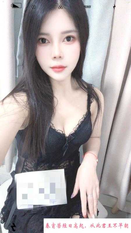 长宁区萌萌少妇 第3张