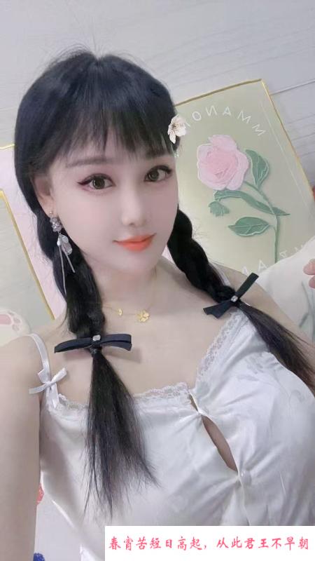 包河小少妇婉儿 第1张