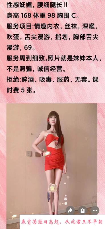 铁西熟女厚德载物 第1张