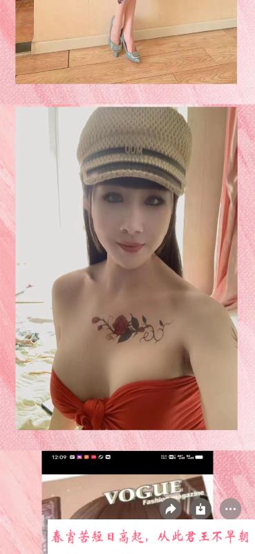 铁西熟女厚德载物 第3张