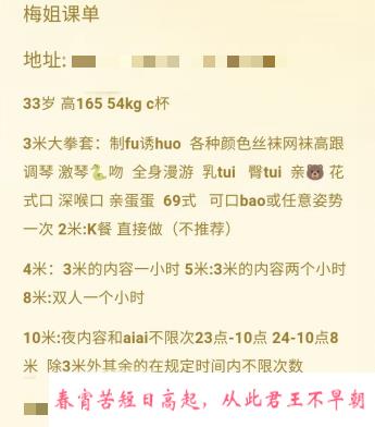 观音桥熟女适合泄火 第3张