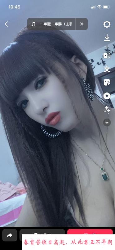 塘沽区人妻骚妇 第2张