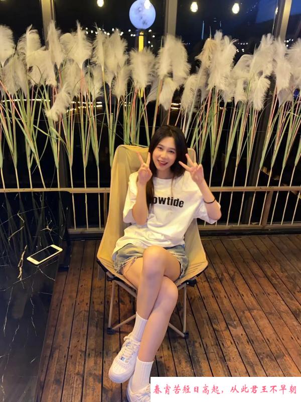 小羊妹妹归来 第3张