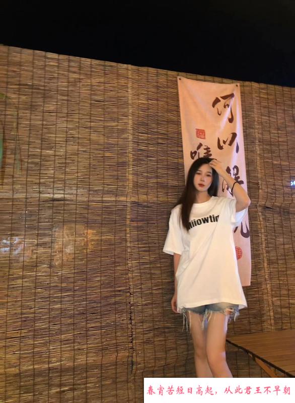 小羊妹妹归来 第4张