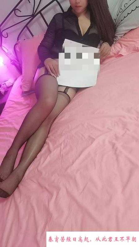 浦东肤白E奶小姐姐 第3张
