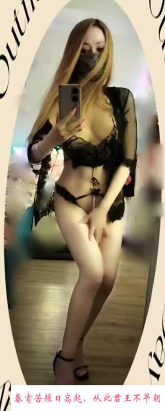 棒打痴女少妇美美 第1张