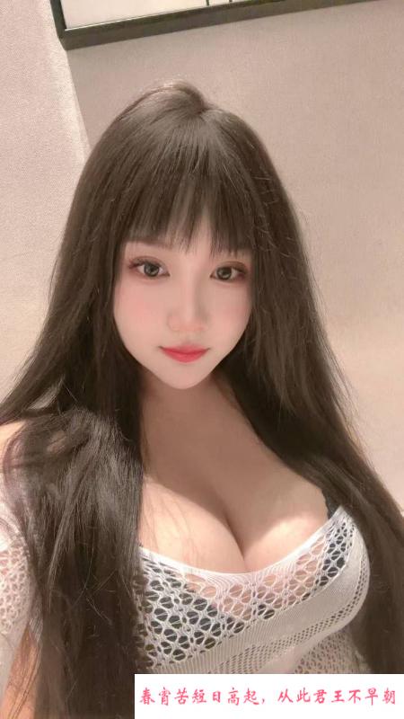 中山御姐 第2张
